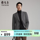 雅戈爾（YOUNGOR）25新款【羊毛羊絨混紡+內膽填充】保暖大衣男 灰色 170/92A