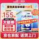 愛(ài)他美（Aptamil）1DHA段嬰幼兒配方奶粉金裝版0-6個(gè)月保稅速發(fā)澳洲新西蘭原裝進(jìn)口 【咨詢(xún)領(lǐng)大額券】2段6罐(6-12月)