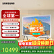 三星（SAMSUNG）65LS01D 65英寸 The Serif畫(huà)境藝術(shù) 4K QLED 智能網(wǎng)絡(luò )高清家用平板畫(huà)境電視機二級能效補貼 65英寸 免費安裝版