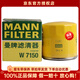 曼牌濾清器（MANNFILTER）機油濾芯適用于 雪佛蘭新賽歐3 1.3L 1.5L