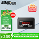 超威（CHILWEE）真黑金高端系列48V13Ah電動(dòng)車(chē)電池電瓶鉛酸電池 免費上門(mén)安裝