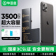 畢亞茲蘋(píng)果11Pro手機電池【3C認證】適用于iPhone11pro電池升級大容量3500mah毫安內置電池支持快充DC-14