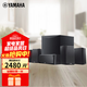 雅馬哈（YAMAHA）NS系列 木質(zhì)音箱套裝 家庭影院 5.1壁掛音響 環(huán)繞中置  黑色5.1套裝【需搭配功放】