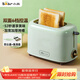 小熊（Bear）面包機 多士爐早餐烤吐司機 烤三明治面包片2片家用多功能輕食機 6檔烘烤帶防塵蓋DSL-C02W1綠色