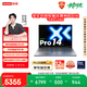 聯(lián)想【12期免息】筆記本電腦小新Pro14超能本 酷睿Ultra5 32G 1T 2.8K 120Hz OLED 便攜輕薄辦公本國補