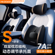 慧多多汽車(chē)頭枕腰靠套裝靠背腰墊托車(chē)用頸枕開(kāi)車(chē)護腰高級座椅神器主駕駛
