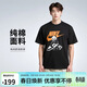 耐克NIKE男子短袖T恤 針織無(wú)領(lǐng) 運動(dòng)休閑 經(jīng)典簡(jiǎn)約HQ9245-060黑灰 L