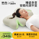 躺島全睡姿枕頸椎護頸記憶枕分區側睡枕頭枕芯男士深睡枕送禮(含枕套)