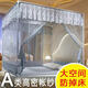 南極人（Nanjiren）防摔蚊帳1.8x2米家用嬰兒童1.5米x2米紋悵免安裝蒙古包A類(lèi)帳子 星河-藍灰【A類(lèi)母嬰級】 180cm*200cm*170cm 送風(fēng)扇桿