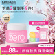 芭妮蘭（banila co）凈柔經(jīng)典卸妝膏100ml 小粉罐PRO 秒乳化眼唇卸妝油乳送女友 禮物