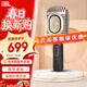 JBL無(wú)線(xiàn)直播麥克風(fēng) KMC650 藍牙話(huà)筒音響一體麥克風(fēng) 全民K歌 話(huà)筒K歌寶 家庭ktv露營(yíng)唱K 禮物 【高音質(zhì)雙喇叭】KMC650金色