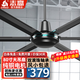 志高（CHIGO）工業(yè)吊扇廠(chǎng)房大功率2米80吋遙控大吊扇商用吊風(fēng)扇大風(fēng)力工業(yè)大型風(fēng)扇 80寸黑色/165瓦【五檔】純銅電機