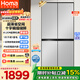 奧馬（Homa）366升十字對開(kāi)門(mén)超薄家用電冰箱風(fēng)冷無(wú)霜一級能效雙變頻省電爆薄款四開(kāi)門(mén)雙開(kāi)門(mén)366WDK/B國家補貼
