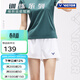 威克多（VICTOR）羽毛球服 官方新款透氣輕薄速干女款訓練日常運動(dòng)短袖短裙短褲 短褲R-51211/A漂白 L