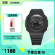 卡西歐（CASIO） G-SHOCK GA-B2100八王子系列運動(dòng)防水手表石英手表 GA-B2100-1A1PR