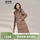 波司登（BOSIDENG）【斷碼清倉】羽絨服鵝絨女款長(cháng)款新國標90絨商場(chǎng)同款寬松冬厚外套 【店長(cháng)推薦】珍珠淺咖7B17 S 160/84A