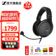 森海塞爾（Sennheiser）HD400S HD400U HD569 HD505 HD550 HD599 HD560S頭戴有線(xiàn)耳機包耳隔音動(dòng)圈HIFI黑神話(huà)游戲耳麥 HD550+森海塞爾原裝麥克風(fēng)