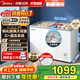 美的（Midea）300/200升展示柜商用透明玻璃圓弧冷藏冷凍超市冰柜冷柜雪糕蛋糕飲料燒烤串串熟食保鮮柜一級能效 300升帶門(mén)鎖｜可視鋼化玻璃門(mén)｜MS-305LGE