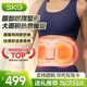 SKG腰部按摩器揉腹部束腰塑形燃脂瘦肚子姨媽神器按摩儀熱敷暖宮健腹護腰帶生日禮物實(shí)用送男女友老婆 【塑形暖腰腹】skg健腹護腰帶G3