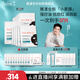 雅漾（Avene）【樊振東推薦】祛痘舒緩面膜25片 黑膜油敏肌0酸控油修護清潔男女