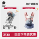 頭等艙嬰兒推車(chē)遛娃神器蒙因漸變+嬰兒背帶腰凳Free減壓蒙因漸變