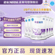 雀巢（Nestle）早啟能恩400g適用于早產(chǎn)/低出生體重兒 特殊配方食品含有DHA 早啟能恩【適用早產(chǎn)兒】 400g*6罐
