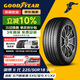 固特異（Goodyear）汽車(chē)輪胎 225/50R18 99Y EGP 御乘二代 原配寶馬i3 BEV 