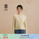 ERDOS【善系列】圓領(lǐng)翻花修身顯瘦寬松女開(kāi)衫羊絨衫 初絨 香蕉奶昔 L 170/88A