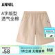安奈兒（Annil）童裝女童五分褲2025夏新款純棉透氣寬松休閑時(shí)尚運動(dòng)褲子 淺麥杏 130