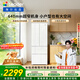 海爾冰箱出品統帥(Leader)345L法式多門(mén)冰箱家用小戶(hù)型風(fēng)冷無(wú)霜BCD-345WLLFDD9CW1U1以舊換新國家補貼