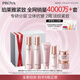 珀萊雅（PROYA）緊致肌密3.0【全新升級】護膚品套裝 化妝品 水乳套裝 生日禮物女