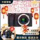 索尼/SONY a6300 a6400 a6000 a6500 a6600 二手半畫(huà)幅微單數碼相機 索尼A6500 [單機] 95成新