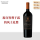 Concha y Toro干露侯爵傳世佳釀葡萄酒750ml單瓶 JS94分 送禮佳品 高端約會(huì )紅酒