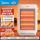 美的（Midea）小太陽(yáng)取暖器電暖器暖風(fēng)機電熱取暖器 烤火爐遠紅外暖風(fēng)取暖爐迷你家用臺式辦公室 速熱暖手寶暖腳 【旋鈕3檔調溫】搖頭定時(shí)