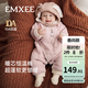 嫚熙（EMXEE）新品嬰兒連體衣夾棉寶寶秋冬保暖棉服 中暖款奶茶粉-和式-適合0~15℃  66cm 3-6個(gè)月，建議體重6.8-8.9k