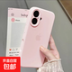 硅膠手機殼iPhone17promax液態(tài)蘋(píng)果16純色手機殼131415防摔保護套15plus精孔12全包簡(jiǎn)約11硅膠純色 【粉白色】精孔 適用于-蘋(píng)果17