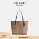 蔻馳（COACH）奧萊女士女包經(jīng)典標志CITY托特包手提包c(diǎn)ity33 IM/棕黃色/棕色