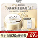 OLAY新升級 瑩亮臻護精華磨砂膏235g 烏木玫瑰香 保濕滋潤 溫和去角質(zhì)