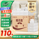 唯依美小方抽紙3層110抽*110包商用方巾紙酒店餐飲飯店餐巾紙整箱VF8215