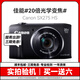 Canon佳能CCD相機SX130 SX150 SX240 SX275學(xué)生入門(mén)級數碼長(cháng)焦相機高清旅游 SX275 HS 20倍光學(xué) WIFI 顏色隨機 95成新