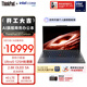 ThinkPad【國家補貼15%】X1 Carbon AI 酷睿Ultra5 全互聯(lián)商務(wù)辦公筆記本電腦32G 512G 2.8K OLED超清屏