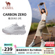 駱駝（CAMEL）碳zero2代開(kāi)學(xué)體考山系厚底慢跑男鞋透氣緩震回彈戶(hù)外鞋便攜系帶 K26B097073，白/銀白，女 40