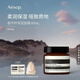 伊索Aesop  香芹籽保濕面霜 60mL 滋潤保濕補水男女官方正品