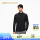 安踏（ANTA）冠軍榮耀系列 | 甲殼盾抗菌針織衫戶(hù)外半拉鏈長(cháng)袖T恤男152530415 基礎黑-1 L (男175)