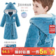 多妙屋兒童浴袍法蘭絨男童睡衣春秋季寶寶睡袍男孩中大童裝 三層夾棉加厚 連帽浴袍 藍色6593 120 參考身高115-125