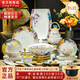 景藝陶碗筷碗碟新款景德鎮骨瓷餐具家用一整套高端家用碗盤(pán)結婚喬遷送禮 店長(cháng)推薦玉蘭花開(kāi)豪華十人食禮盒裝  69件套