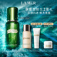 海藍之謎（LA MER）修護煥新精萃水150ml精粹水精華液護膚品套裝化妝品禮盒生日禮物