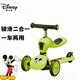 迪士尼（Disney）兒童滑板車(chē)1-3歲寶寶車(chē)學(xué)步車(chē)可坐可騎二合一閃光輪小綠車(chē)米奇