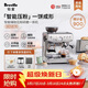 鉑富（Breville）BES876 半自動(dòng)咖啡機 家用意式 研磨奶泡一體式 智能輔助壓粉系統 大容量水箱 25擋研磨