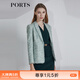 PORTS寶姿春夏新品女裝長(cháng)袖中長(cháng)夾克LM8J022MFQ087 綠色 XS (2)